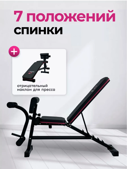 Universal skameyka, press skameykasi, sport zali jihozlari