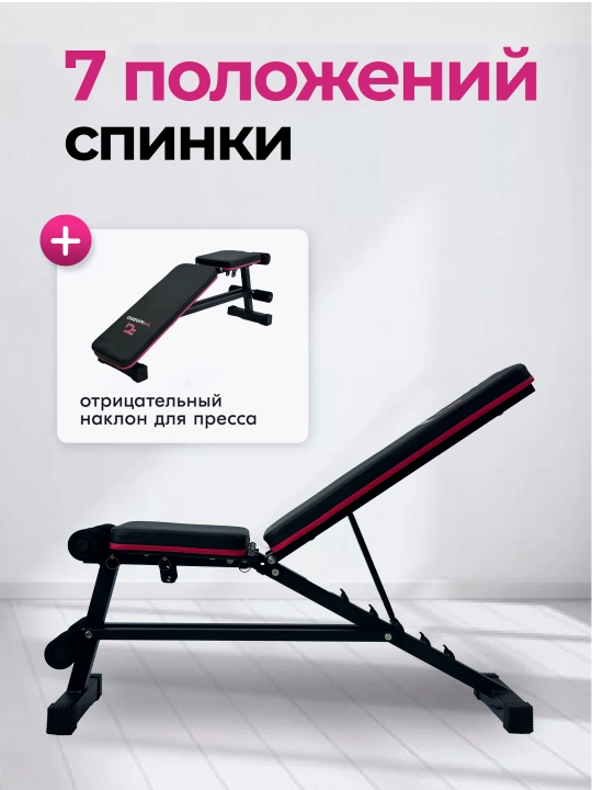 Universal skameyka, press skameykasi, sport zali jihozlari