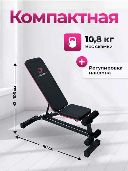 Universal skameyka, press skameykasi, sport zali jihozlari