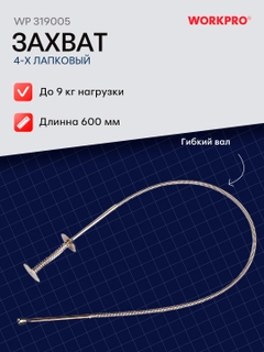 Sargʻish