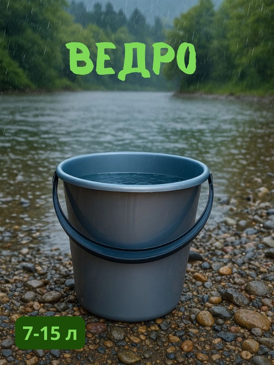Plastik chelak - 