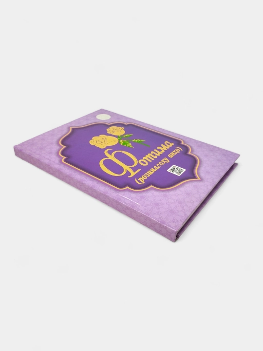 Хадича, Оиша, Фотима, розияллоху анкҳо, Абу Бакр, Умар, Усман, Али 5