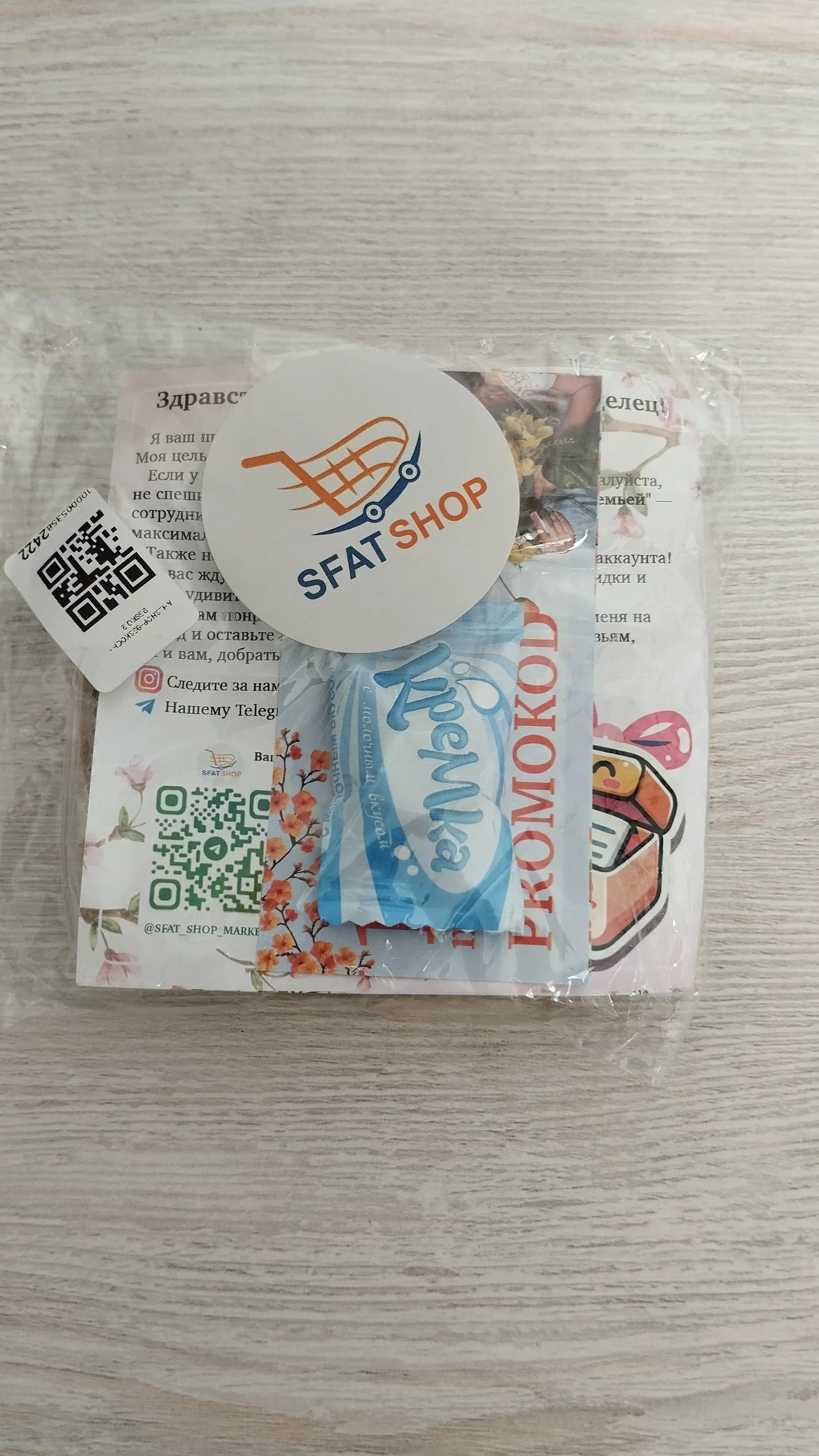 Ikki tomonlama skotch – yupqa, yopishqoq va choksiz