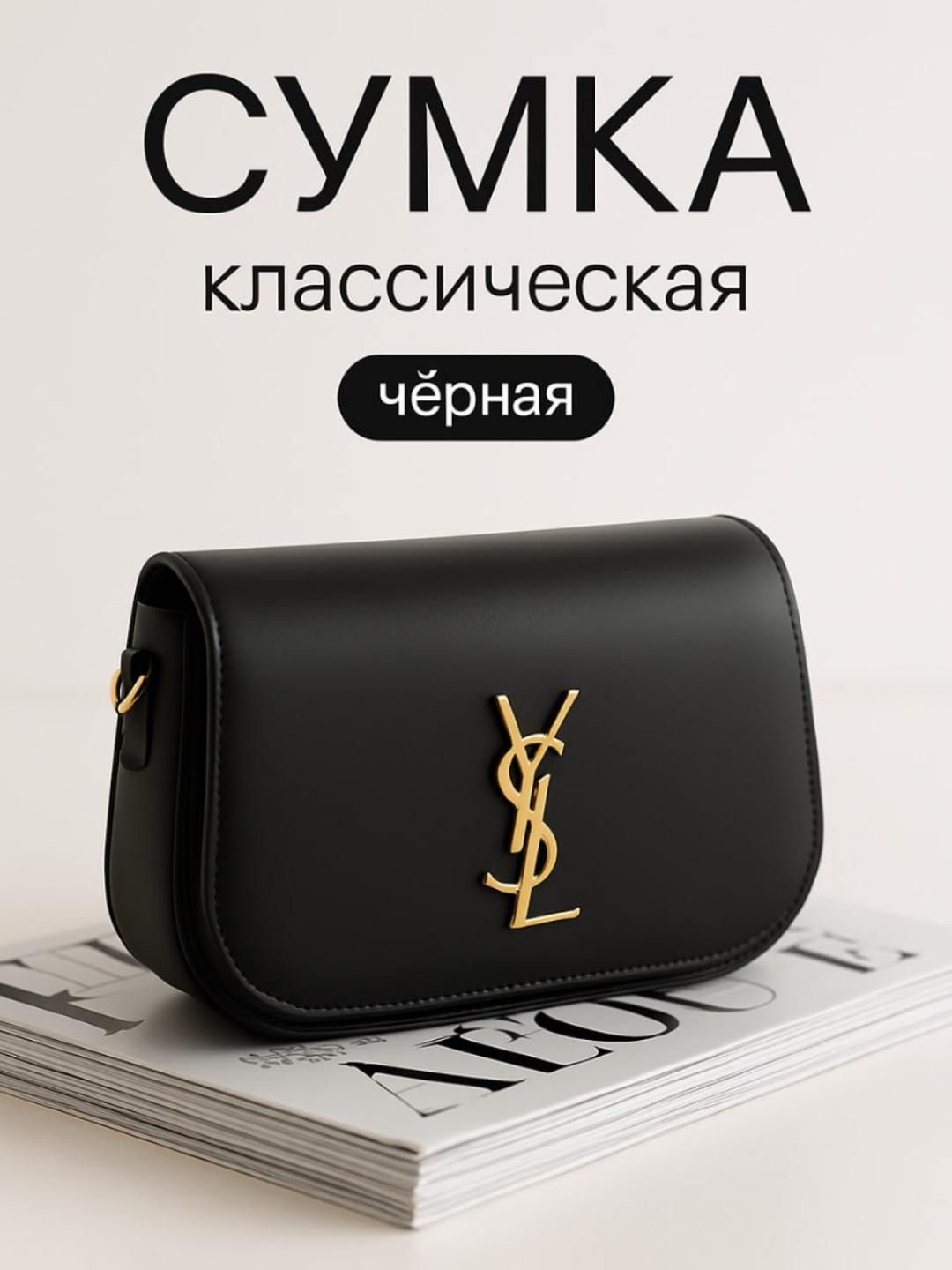 Qora