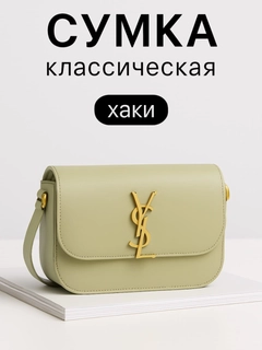 Xira xaki