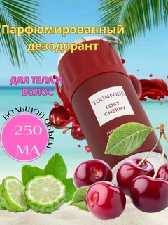 Багровый