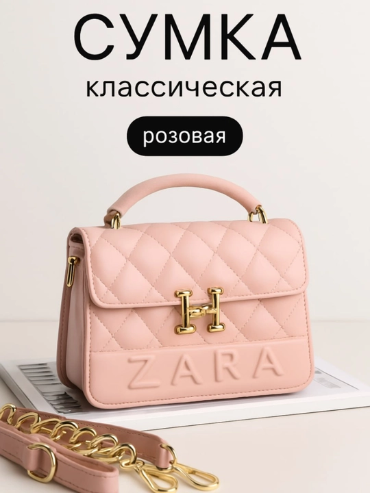 Женская сумка, сумка для работы и учёбы ,сумка через плечо - 