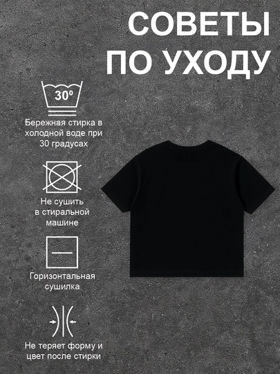 Футболка с принтом "Orzular orzuligicha qolmaydi yurak urib tursa bas"