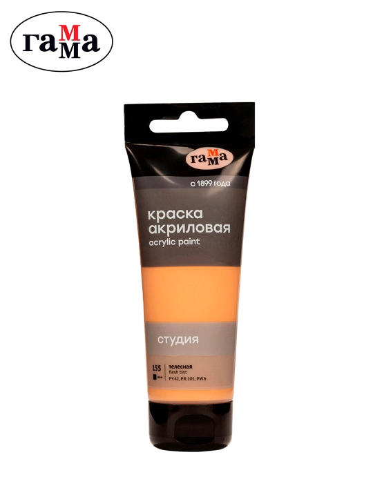 Badiiy akril bo'yoq Gamma "Studio", 75ml, tana rangi,280220155 - 