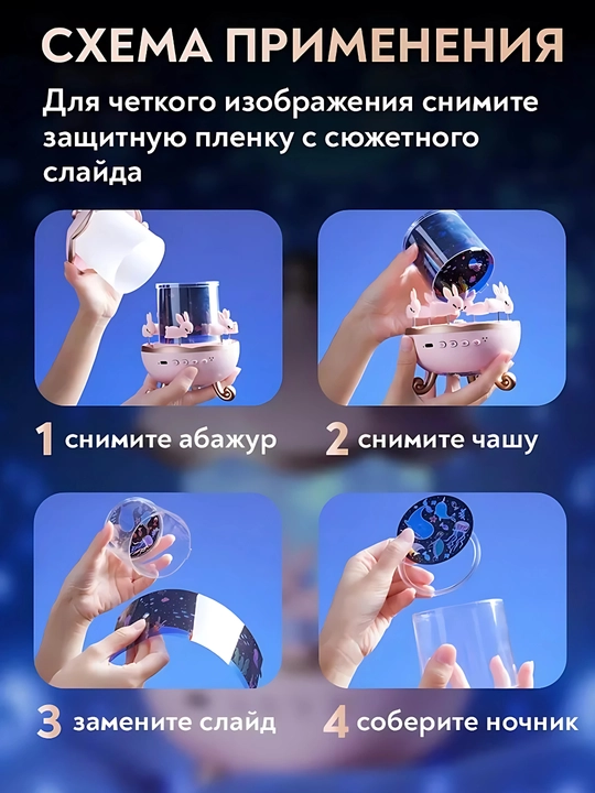 Музыкальный ночник-проектор с USB и Bluetooth
