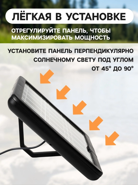 Солнечная панель 8 ватт, 6 вольт