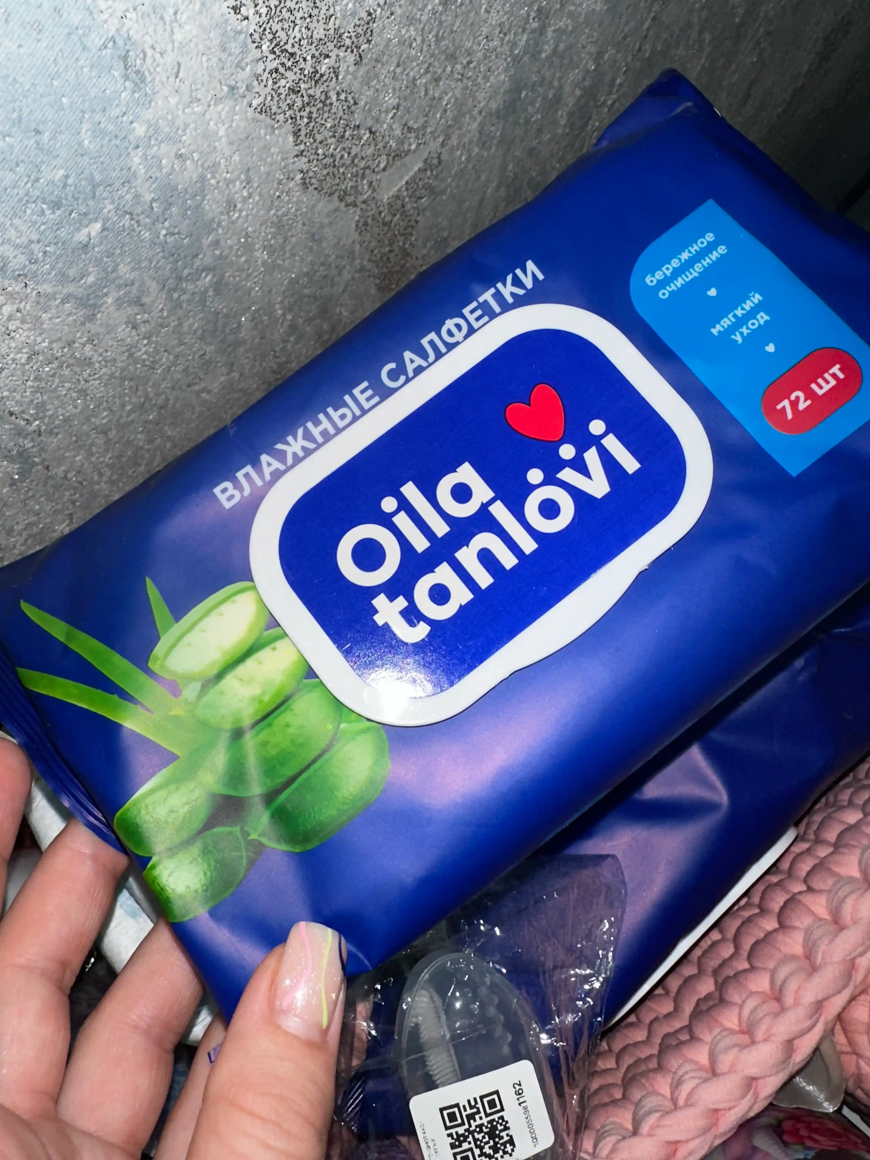 Nam salfetkalar Oila tanlovi "Aloe", 72 dona