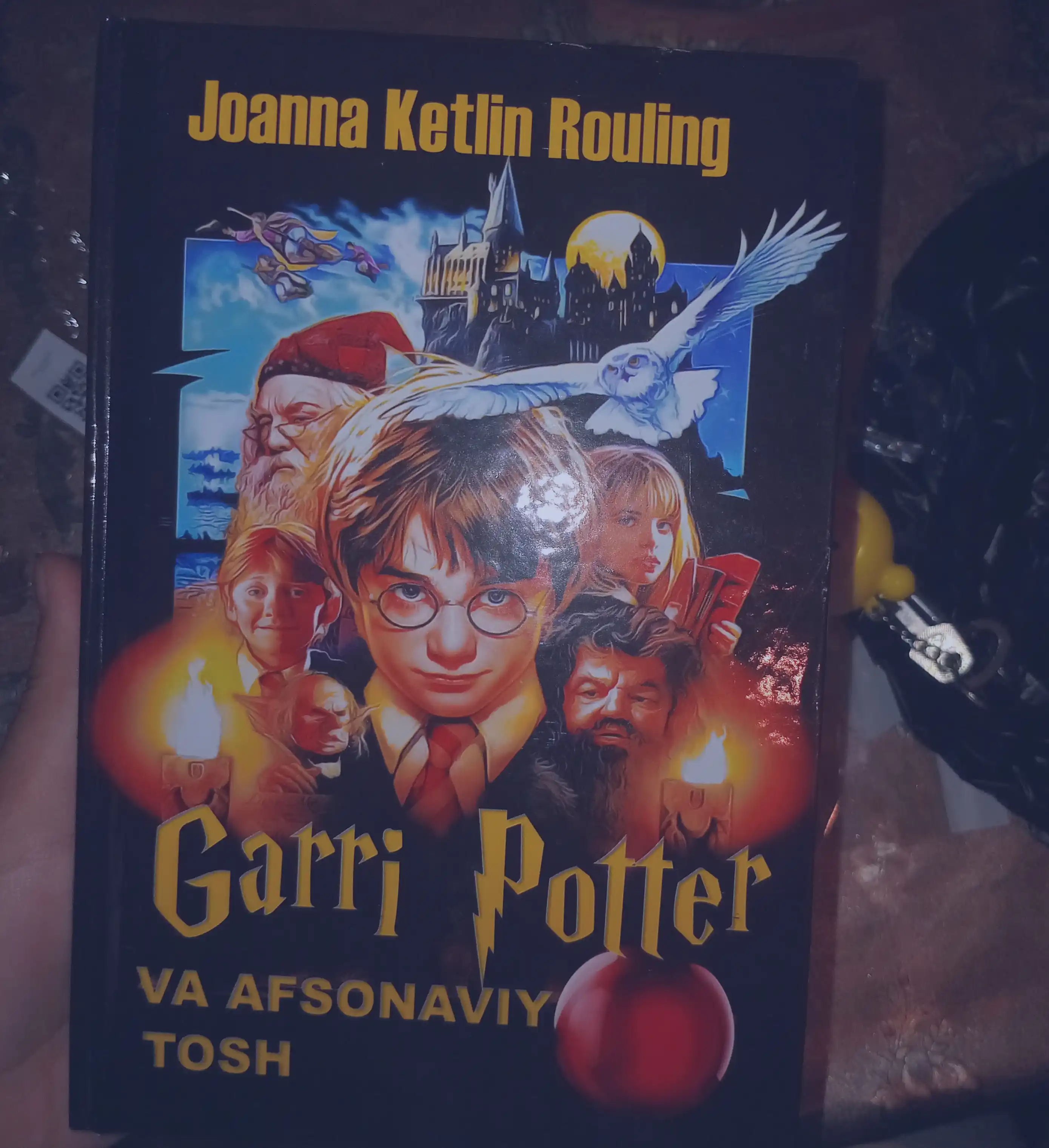 Гарри Поттер ва афсонавий тош, Жоанна Кетлин Роулинг