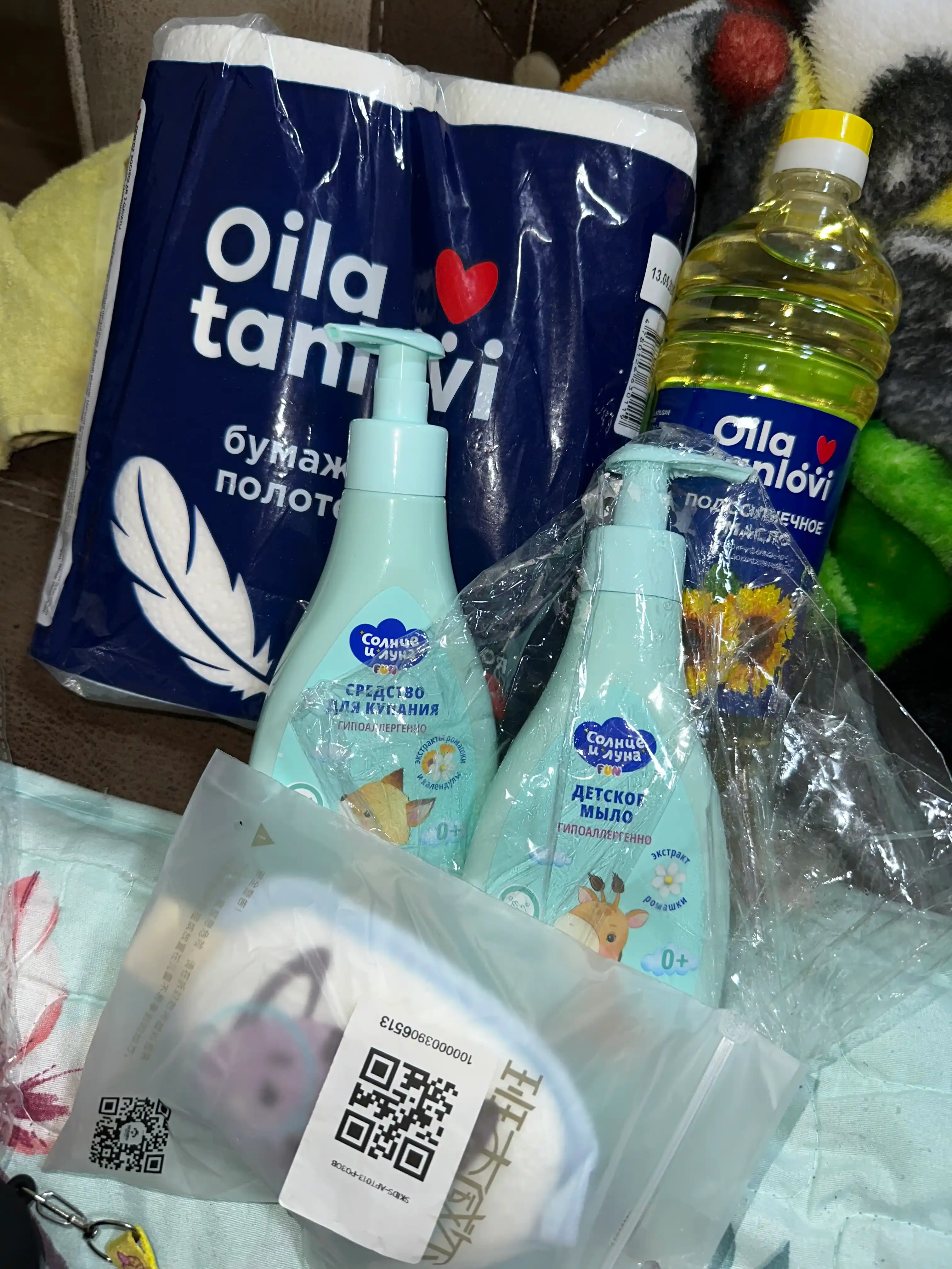 Quyosh va Oyda 3 ta chomilish, kalendula va romashka, 265 ml