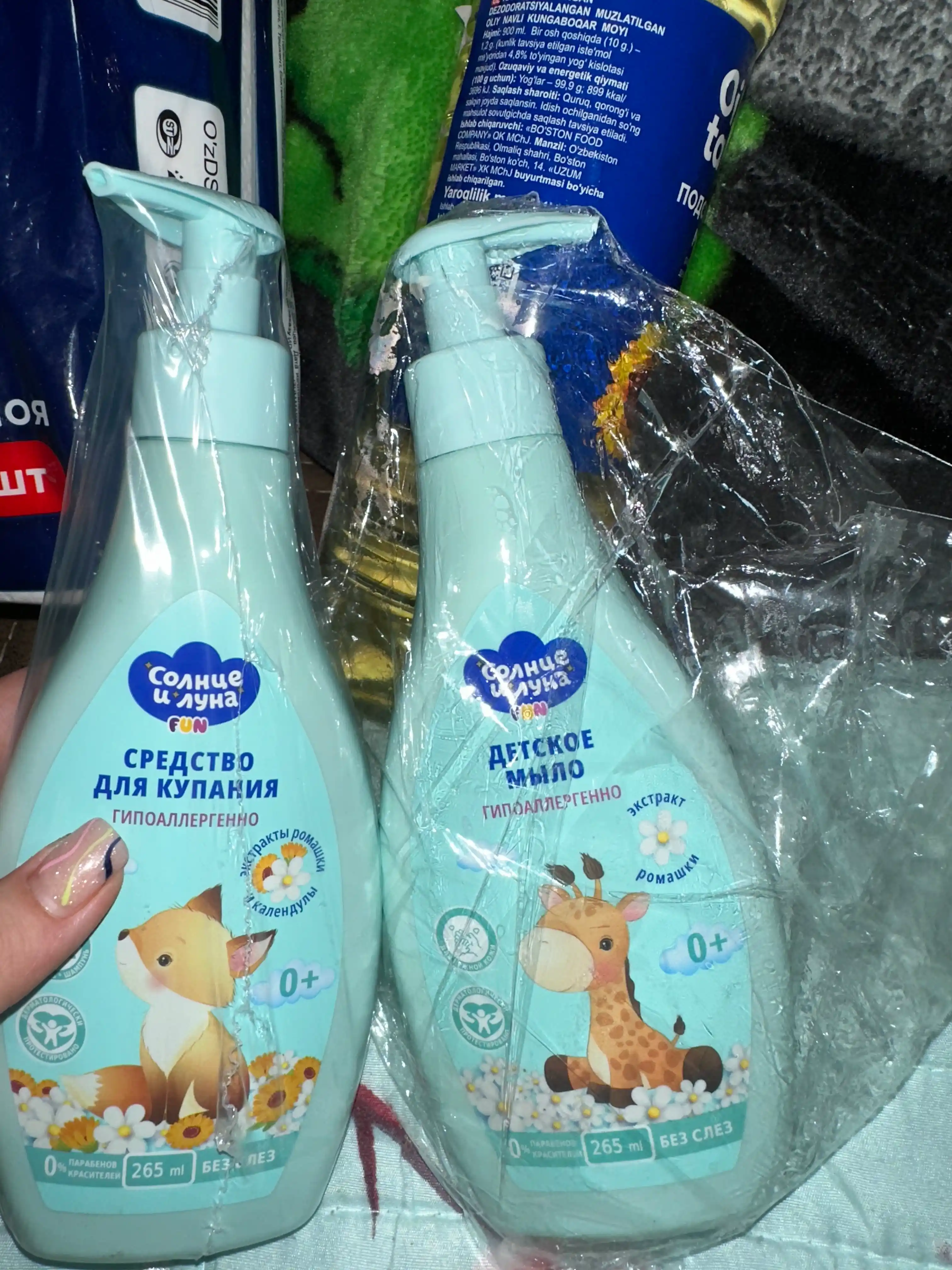 Quyosh va Oyda 3 ta chomilish, kalendula va romashka, 265 ml