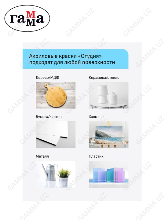 Akril bo'yoq rassomi Gamma "Studio", 75 ml, kumush, 280220815