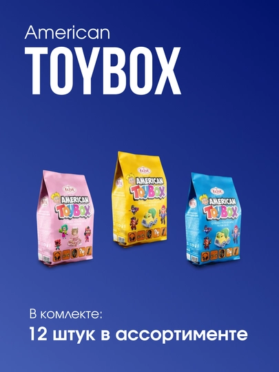 ToyBox American — Bolajonlarga yoqimli syurpriz! - 