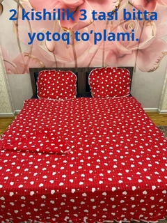 Бордовый