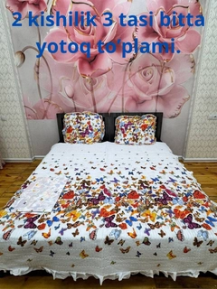 Белый