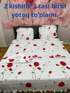 Вишнёвый