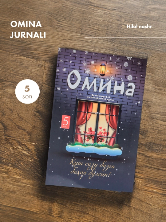 Omina jurnali, 05 - soni - 