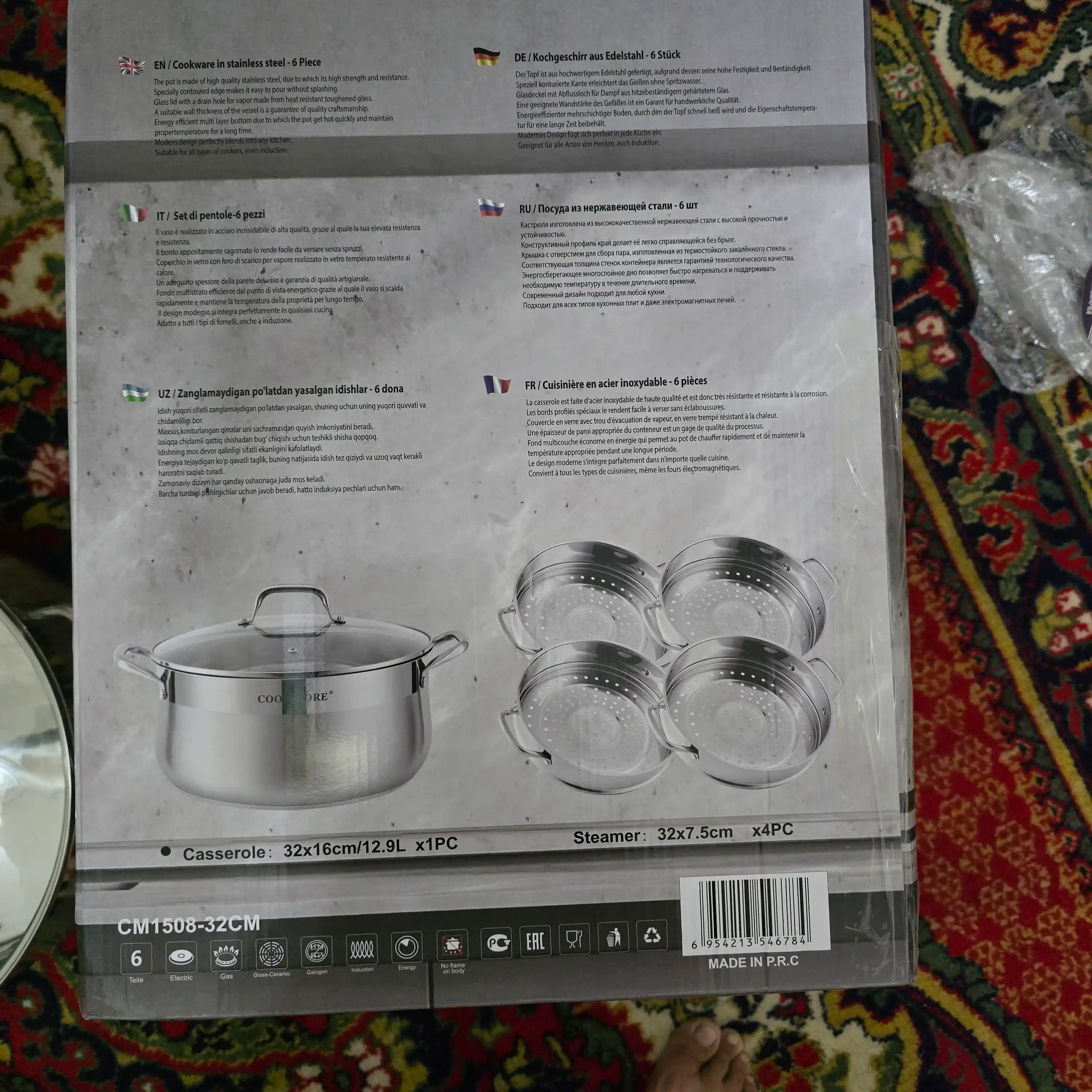 Мантоварка COOK MORE из нержавеющей стали, с крышкой, для мантов на пару