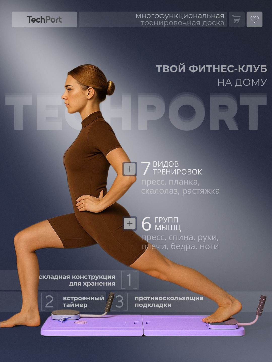 Taymer va mobil stendli uyda mashq mashinasi, butun tana uchun pilates fitnes taxtasi
