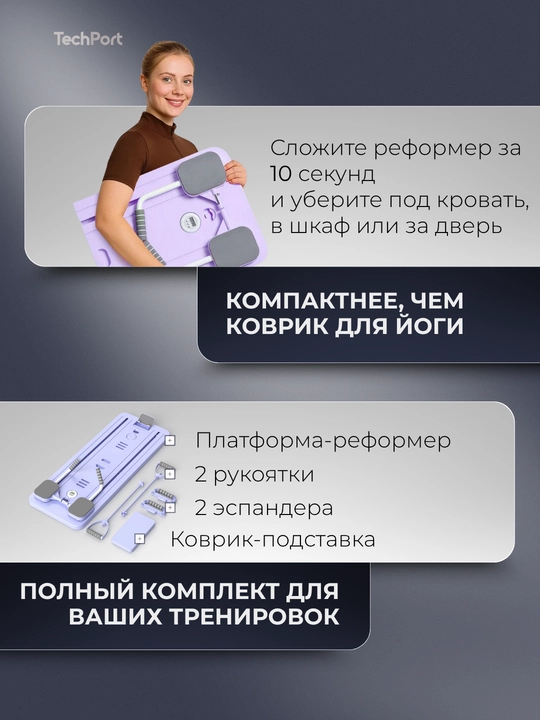 Taymer va mobil stendli uyda mashq mashinasi, butun tana uchun pilates fitnes taxtasi