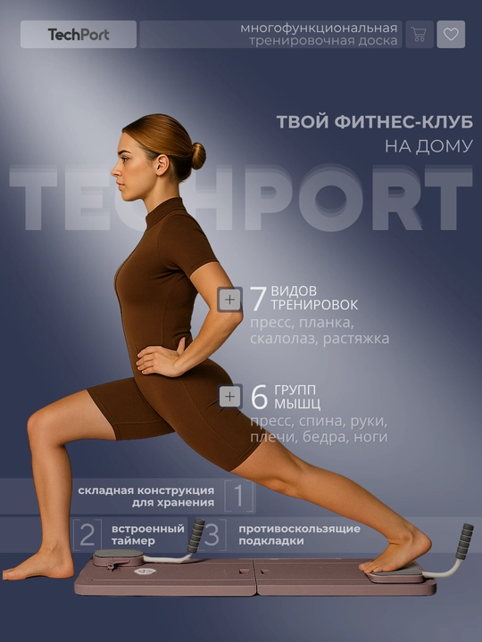 Taymer va mobil stendli uyda mashq mashinasi, butun tana uchun pilates fitnes taxtasi