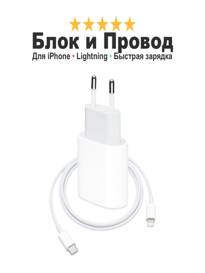 Iphone uchun zaryadchik, 25W - 