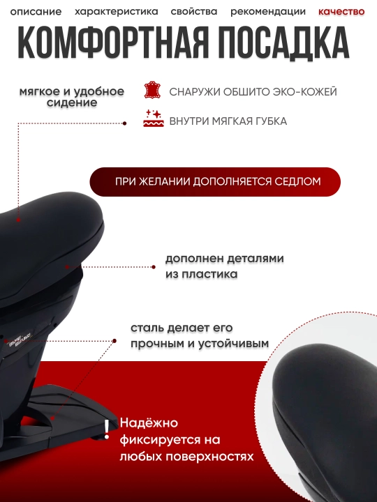 Иппотренажер ERTOQYM ERSPORT