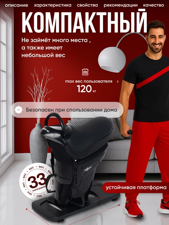 Иппотренажер ERTOQYM ERSPORT
