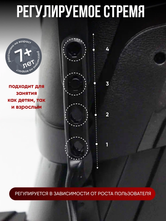 Иппотренажер ERTOQYM ERSPORT