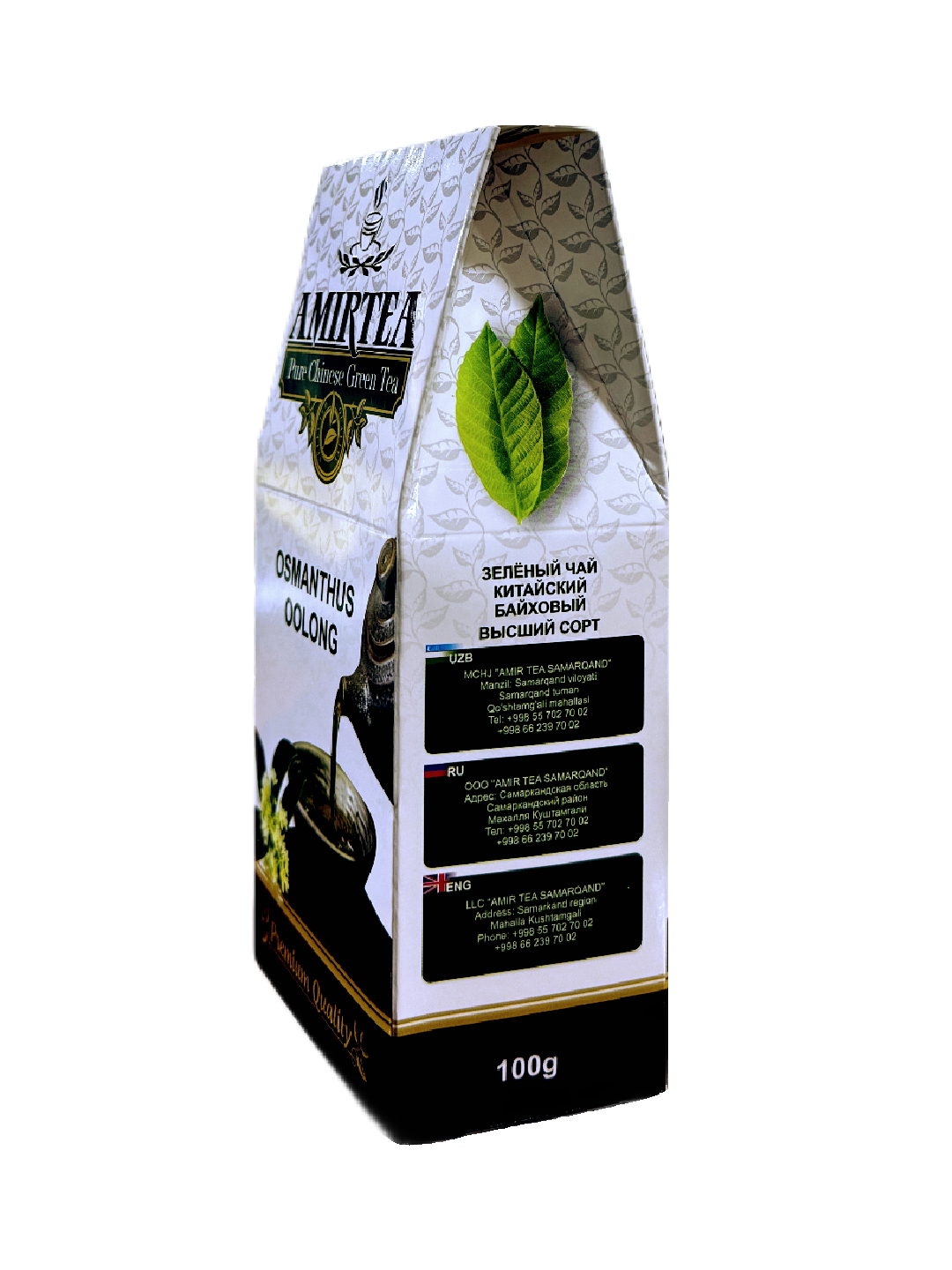 Amir Tea Ko'k choy Xitoy oliy navli OSMANTHUS OOLONG, 100 gr