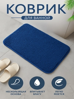 Синий
