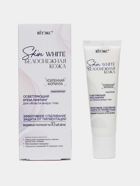 Осветляющий крем-лифтинг для век SKIN WHITE БЕЛОСНЕЖНАЯ КОЖА ламеллярный,  30мл, Витэкс - 
