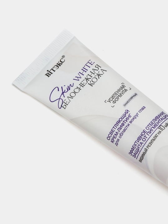 Осветляющий крем-лифтинг для век SKIN WHITE БЕЛОСНЕЖНАЯ КОЖА ламеллярный,  30мл, Витэкс