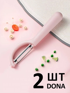 Розовый