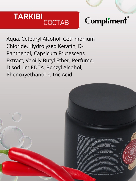 Sochni mustahkamlash va o'stirish uchun niqob qalampir bilan Compliment, 500 ml