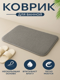 Тёмно-серый