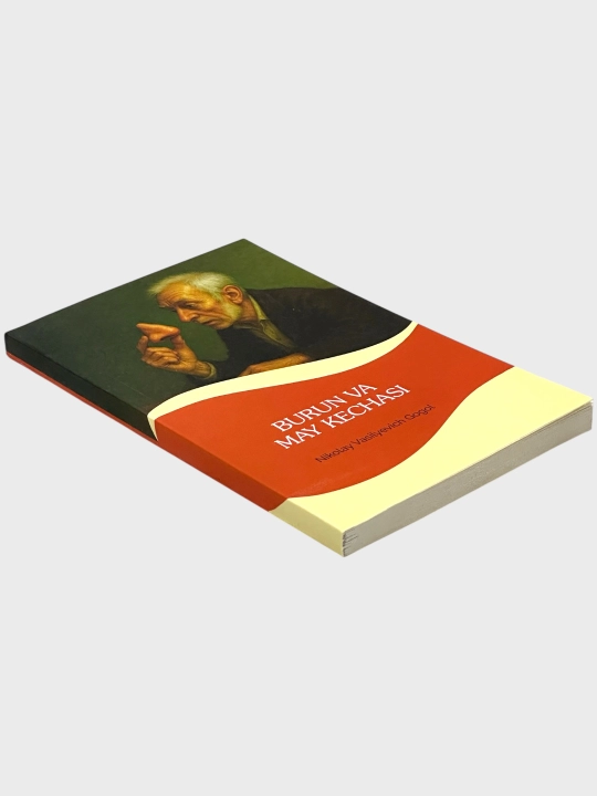 Burun va May kechasi Nikolay Vasilyevich Gogol