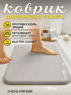 Серый