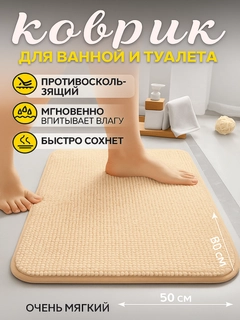 Бежевый