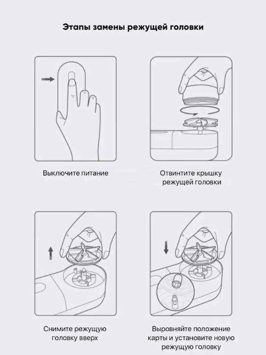 Машинка Xiaomi Mijia Rechargeable Lint Remover беспроводная для удаления катышек