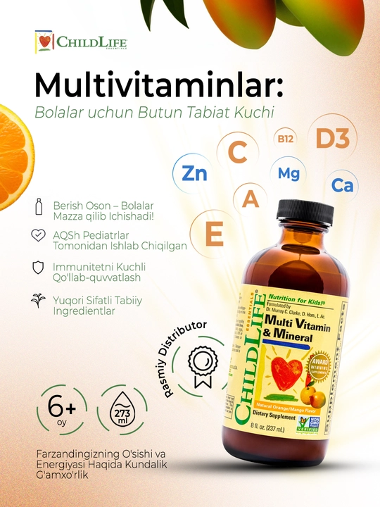 Мультивитамины и минералы для детей ChildLife Essentials, вкус апельсин-манго, 237 мл - 