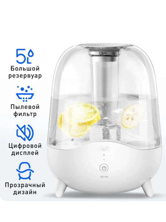Увлажнитель воздуха Xiaomi Deerma DEM-F325