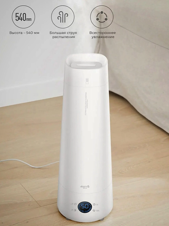 Увлажнитель воздуха Xiaomi Deerma DEM-LD220 с пультом ДУ - 