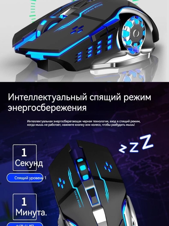 Simsiz kompyuter sichqoni, RGB yoruglik bilan, 7 hil yorug'lik