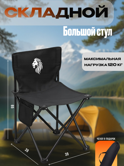 Складной стол и стул для пикника, дачи, кемпинга, природы, кухни и дома
