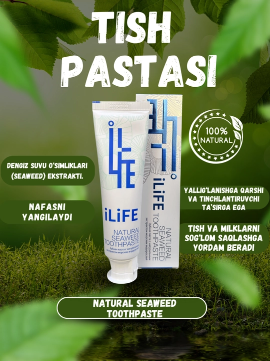 Зубная паста iLife Natural Seaweed Toothpaste-Natural Seaweed Toothpaste - 